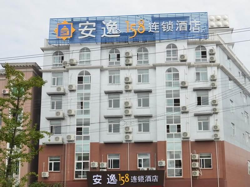 Anyi 158 Hotel Emeishan Лешан Екстериор снимка